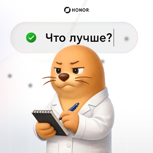 Что лучше