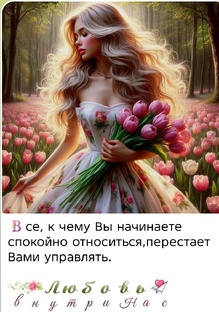 Любовные РАСКЛАДЫ 