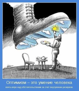 Истории из жизни и прочие размышления 