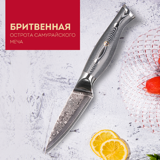 キヨミ野菜ナイフダマスカス鋼VG10 