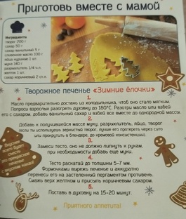 вот самый быстрый и хороший рецепт 