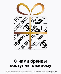 Вся важная информация о Buy Brand Now