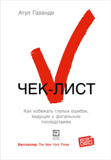 Рецензии прочитанных книг