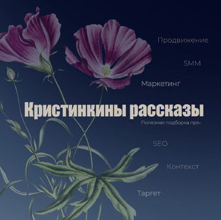 Полезные посты 