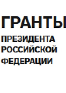 ПростоPRO гранты