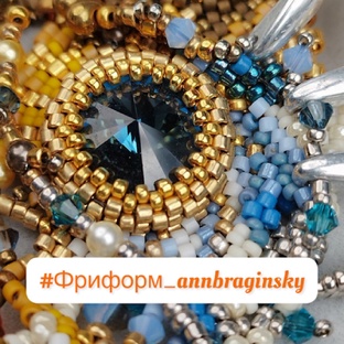 Курс-практикум "Фриформ"