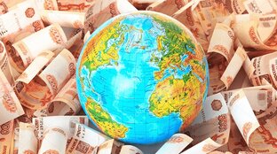 Как отправить денежные переводы
