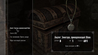 ▶The Elder Scrolls V: Skyrim. Виндхельм. Побочные квесты(Прохождение).