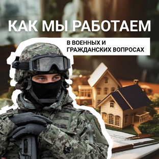 Как мы работаем