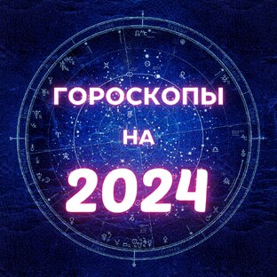 ✨️2️⃣0️⃣2️⃣4️⃣✨️