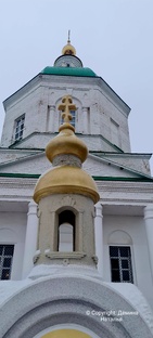 Спаси и сохрани