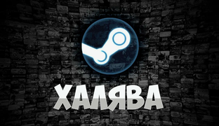 Бесплатные игры Steam/Гонки/Хорроры/Шутеры