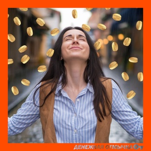 Законы денег