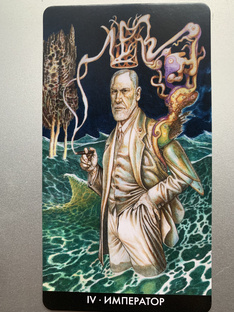 Сюрреалистическое таро