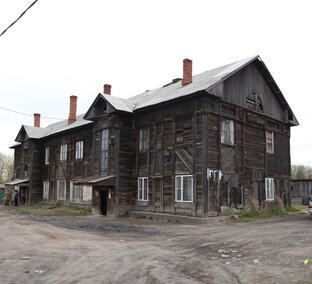 Плохое 