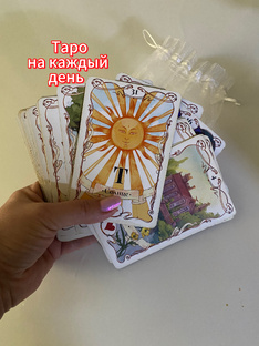 Карта дня.