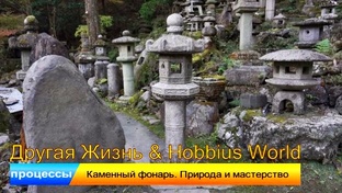Процессы