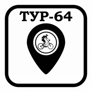 Велопоходы