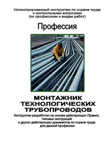 Полезные инструкции 