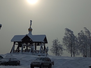 Пермский край