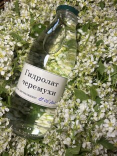 Гидролаты