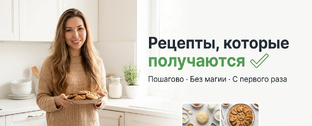 Знакомство со мной ❤️