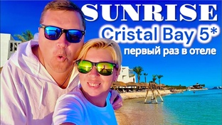 Отели 5* Хургада Египет