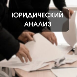Разбор паровых вопросов