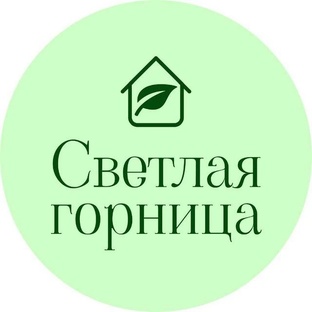 Светлая горница
