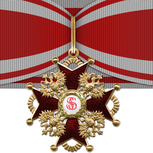 Орден Святого Станислава 2-й степени