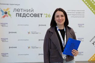 Репортажи