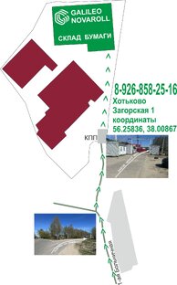 Склад Галилео