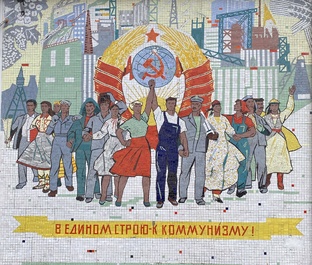 Мозаики и не только