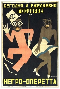 Шоколадные ребята