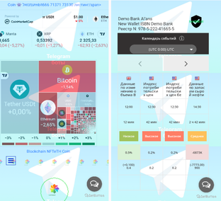 eBlockchain 