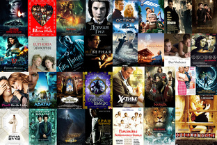 Что посмотреть?