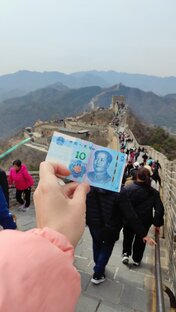 Пекин (Своим ходом)