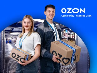 Складская работа