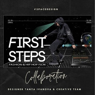 FIRST STEPS / ПРОЕКТ
