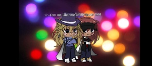 оцениваю шипы ☆