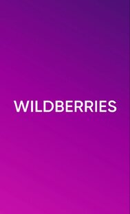 Wildberries 