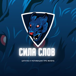 Наша легендарная аватарка