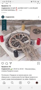 Исцели себя сам!