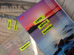 Хранение мулине и карты цветов