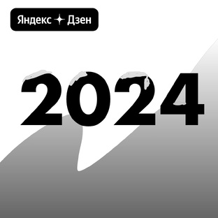 2024