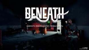 Beneath
