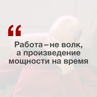 Про отделы продаж