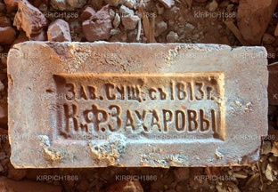 Как определить возраст кирпича: практическое руководство