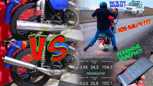 Мотоцикл минск 125