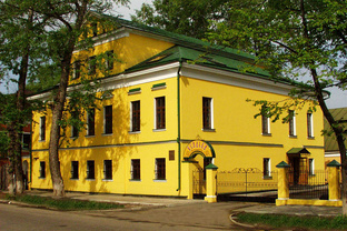 Путешествия 